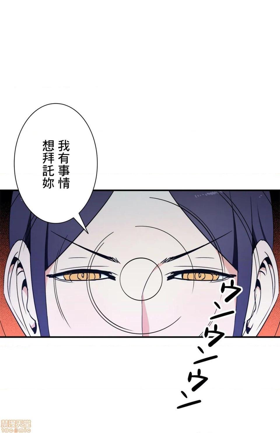 《好色勇者大人[禁漫汉化组][シトラス]ドスケベ勇者様！》漫画 第30話30