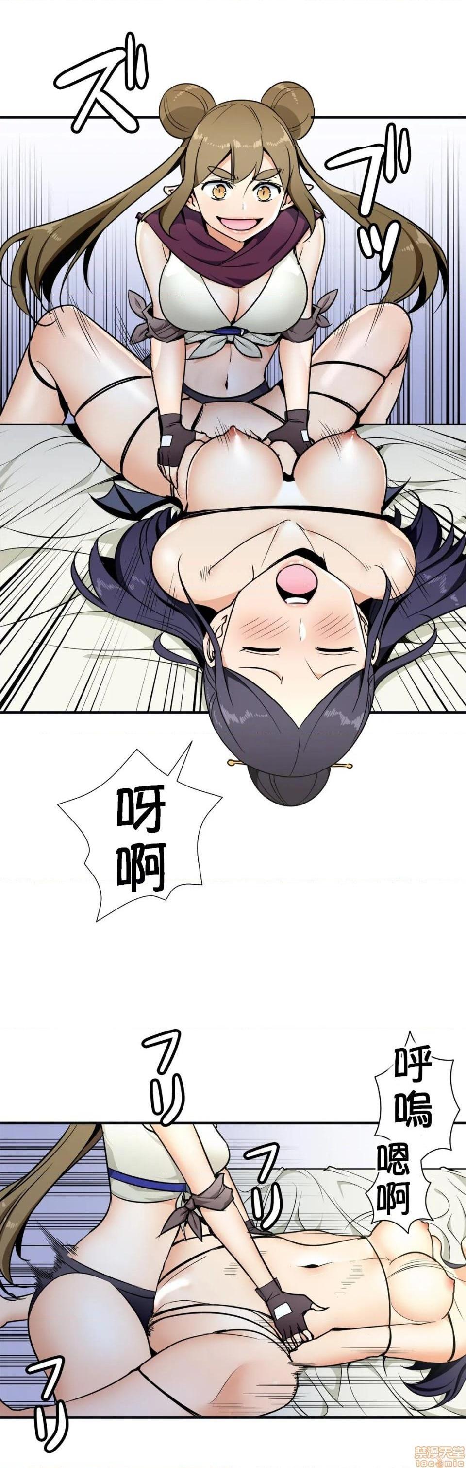 《好色勇者大人[禁漫汉化组][シトラス]ドスケベ勇者様！》漫画 第32話32
