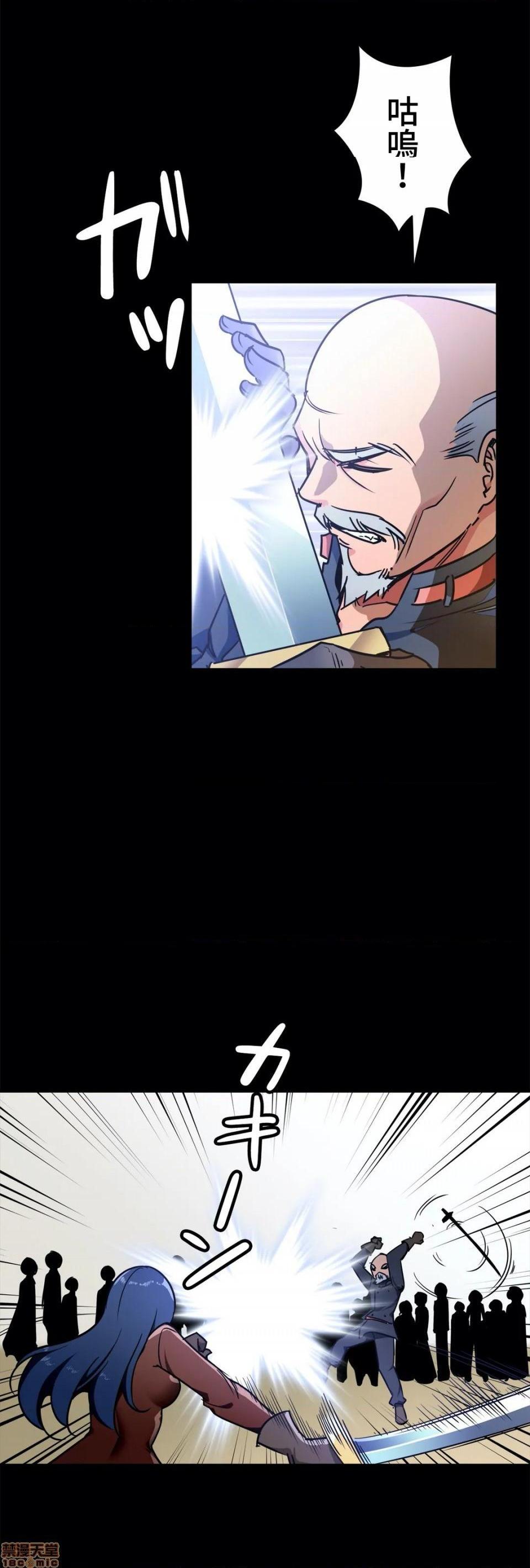 《好色勇者大人[禁漫汉化组][シトラス]ドスケベ勇者様！》漫画 第34話34