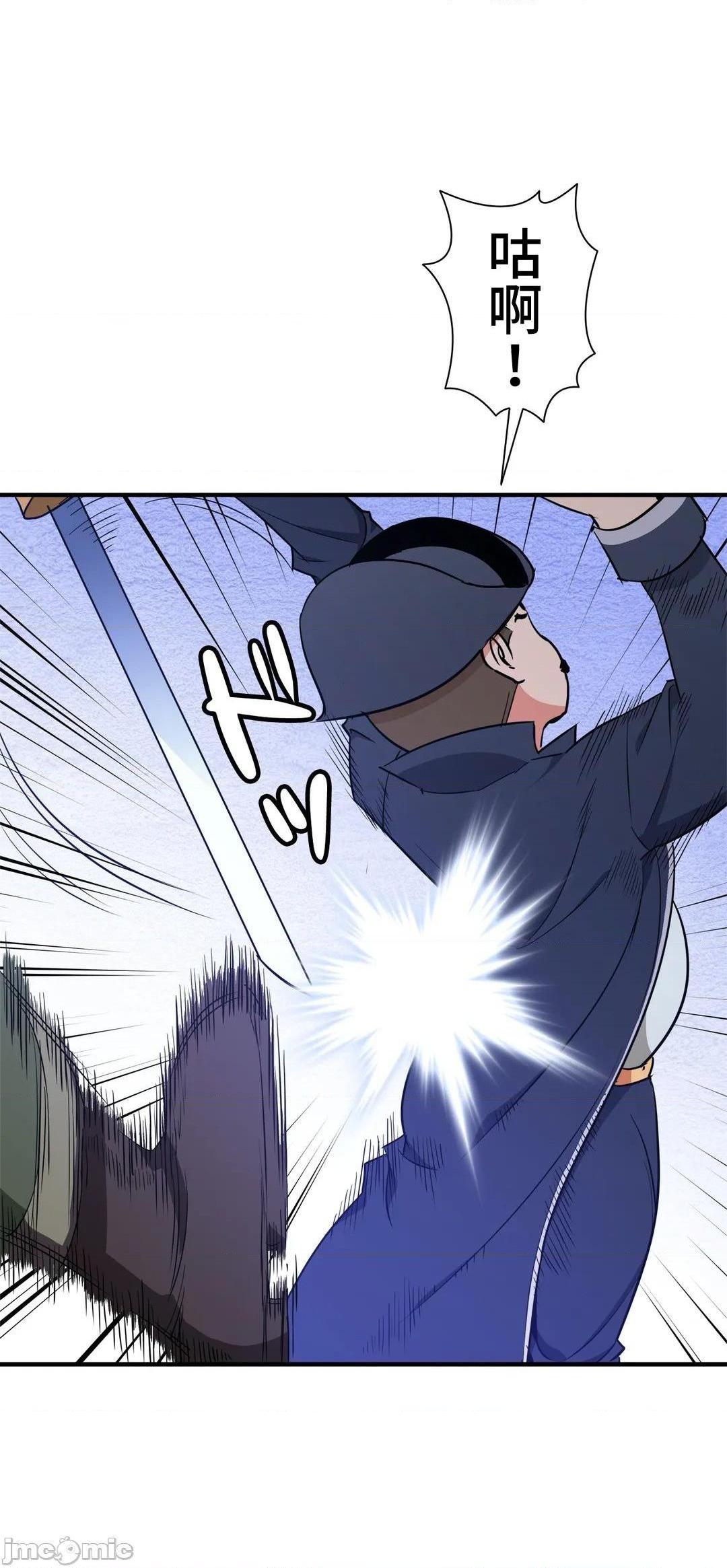 《好色勇者大人[禁漫汉化组][シトラス]ドスケベ勇者様！》漫画 第36話36