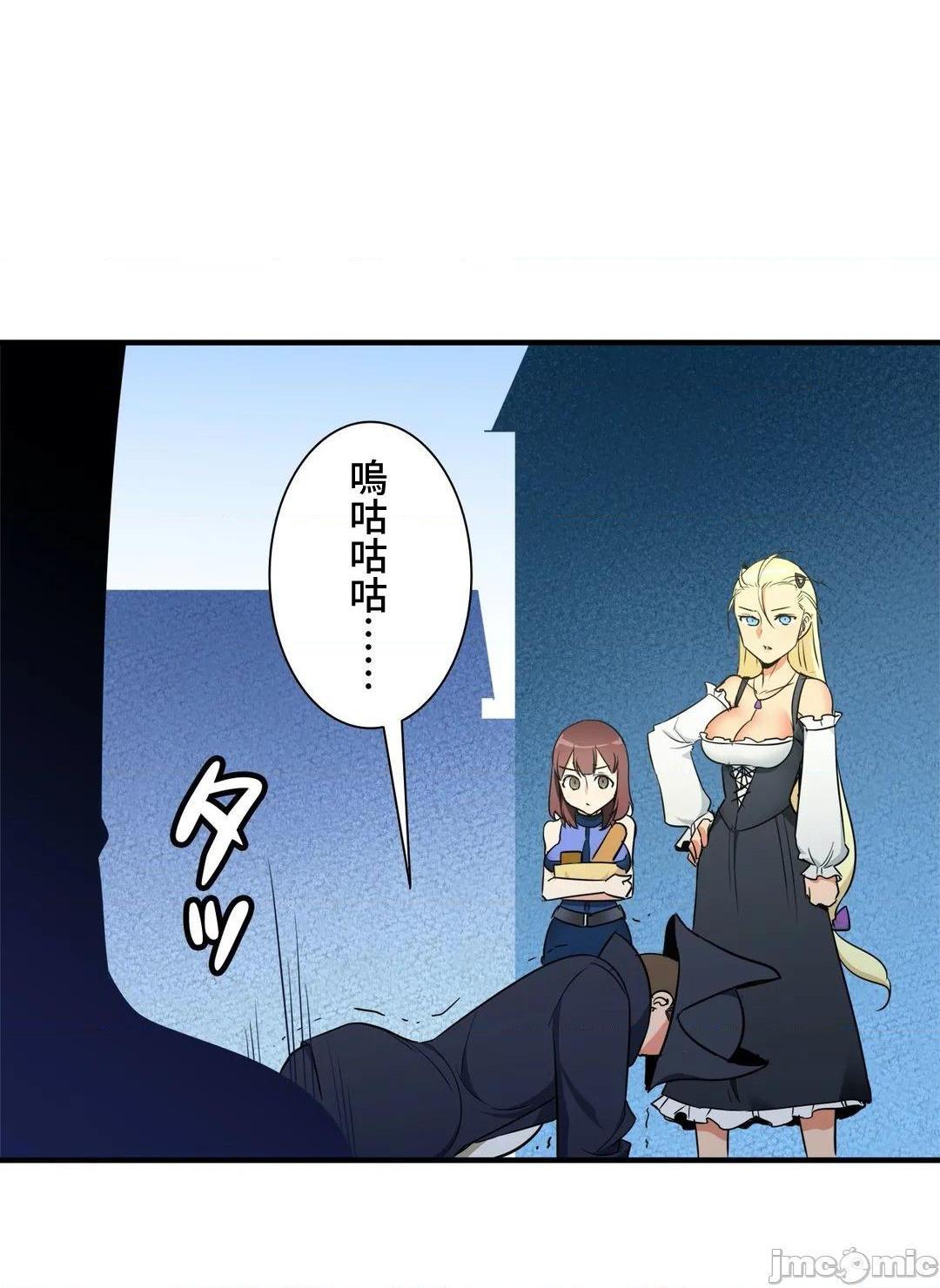《好色勇者大人[禁漫汉化组][シトラス]ドスケベ勇者様！》漫画 第36話36