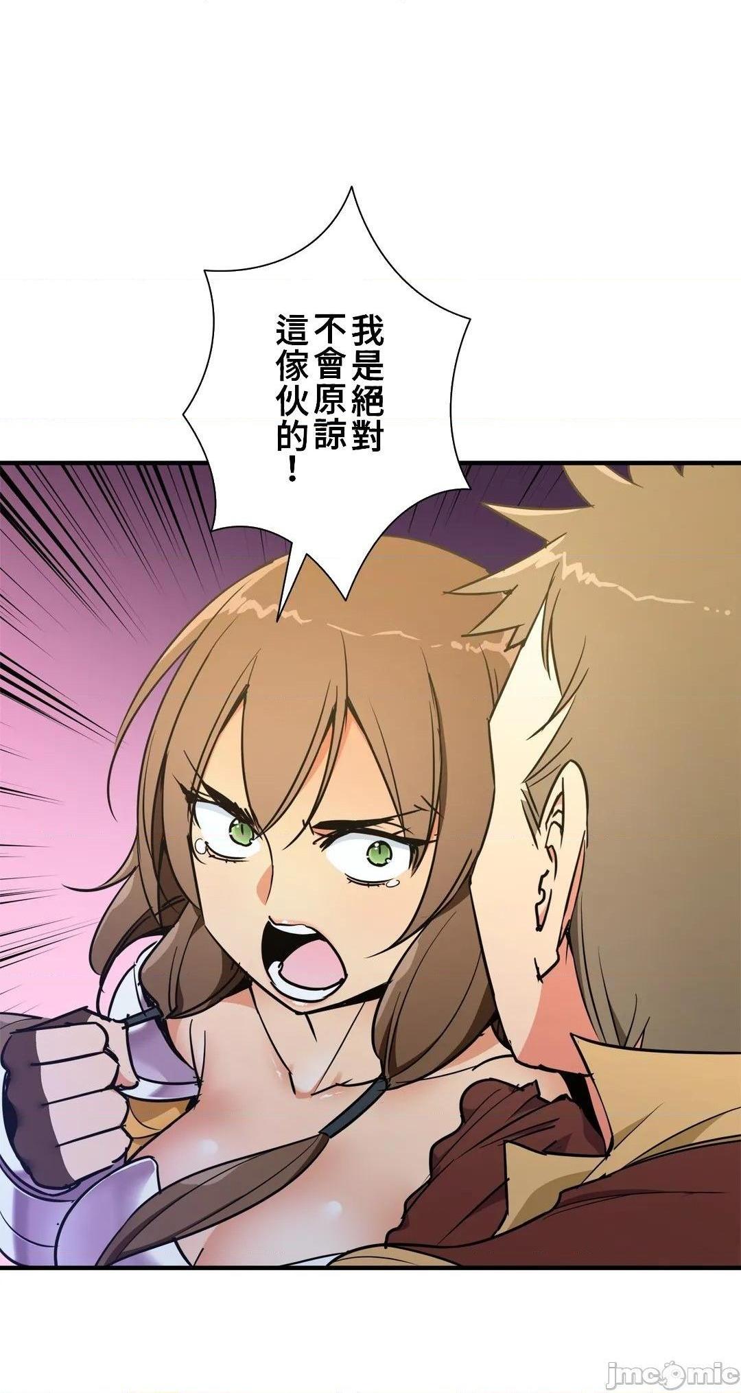 《好色勇者大人[禁漫汉化组][シトラス]ドスケベ勇者様！》漫画 第38話38