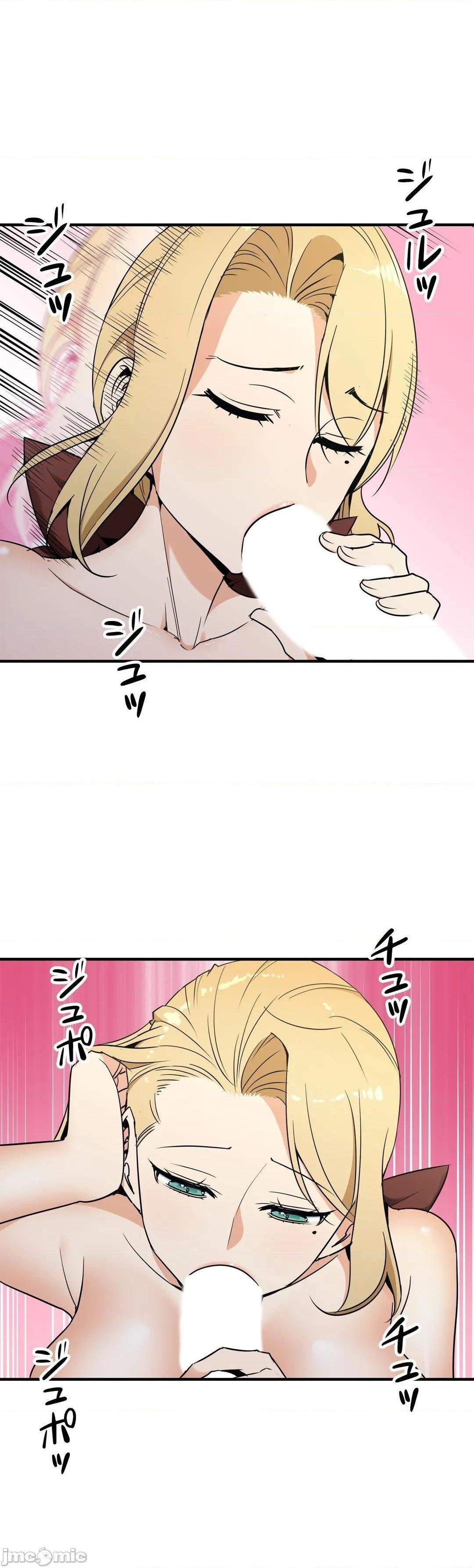 《好色勇者大人[禁漫汉化组][シトラス]ドスケベ勇者様！》漫画 第38話38