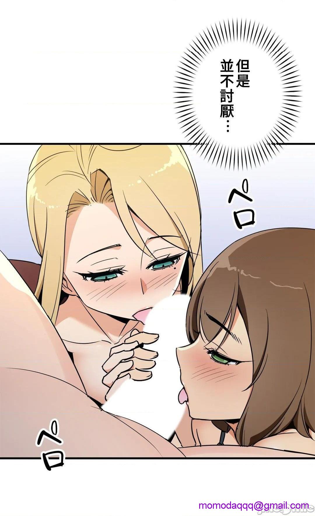 《好色勇者大人[禁漫汉化组][シトラス]ドスケベ勇者様！》漫画 第39話39
