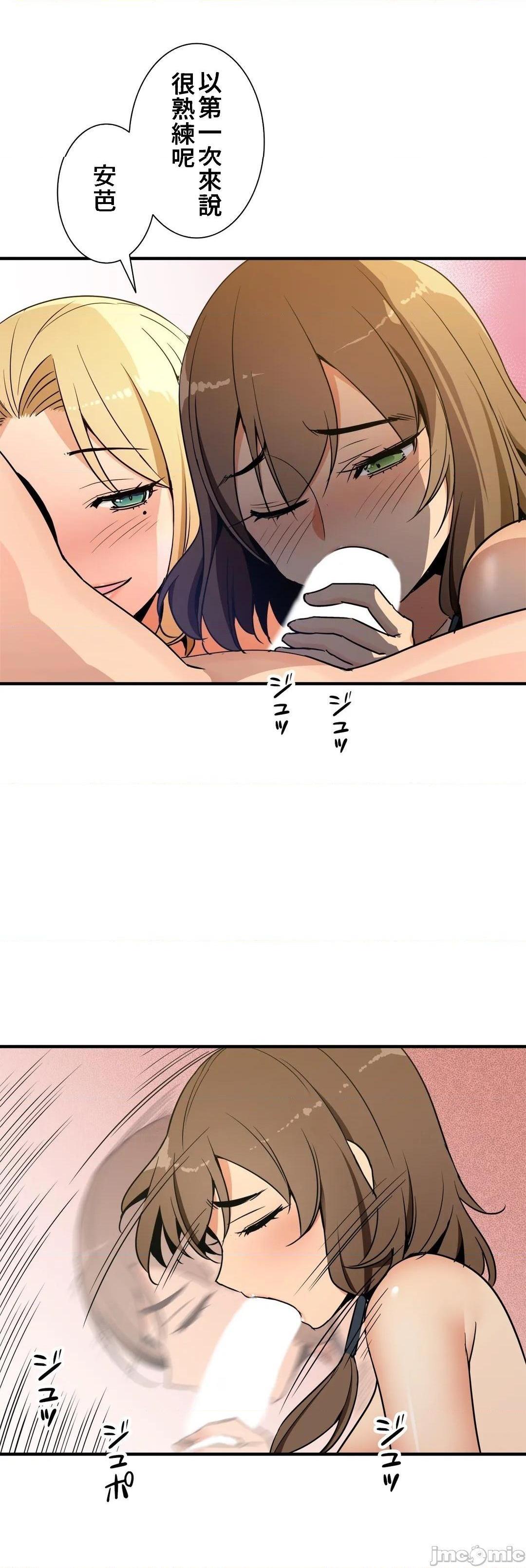 《好色勇者大人[禁漫汉化组][シトラス]ドスケベ勇者様！》漫画 第39話39