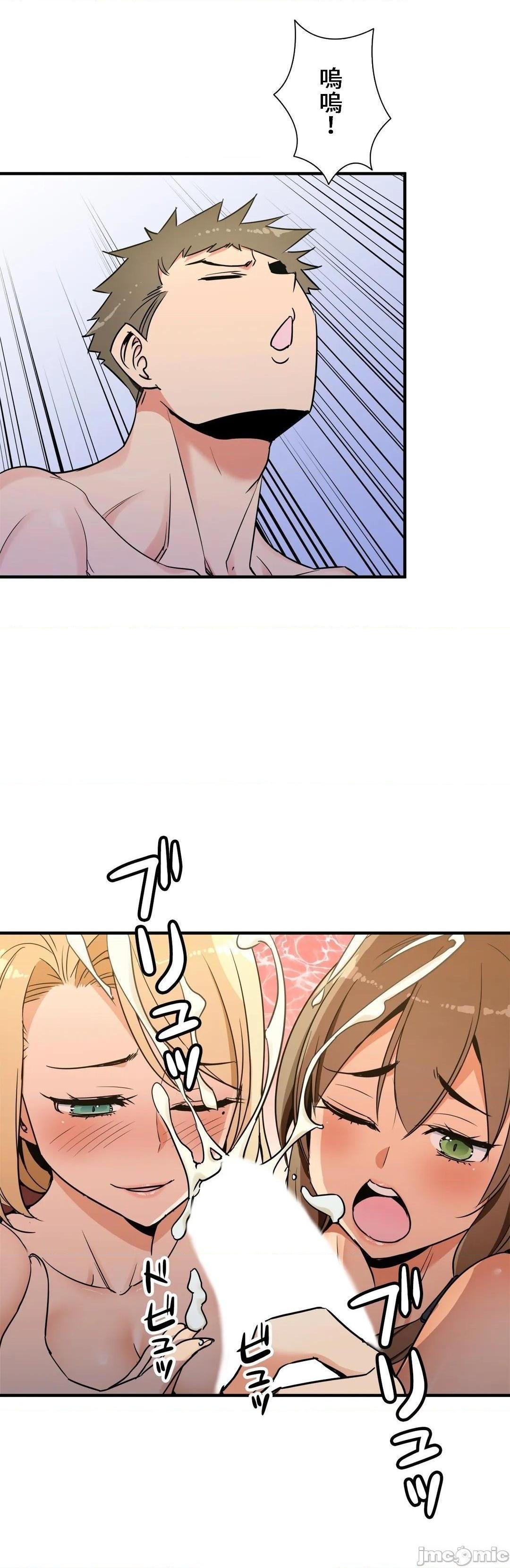《好色勇者大人[禁漫汉化组][シトラス]ドスケベ勇者様！》漫画 第39話39