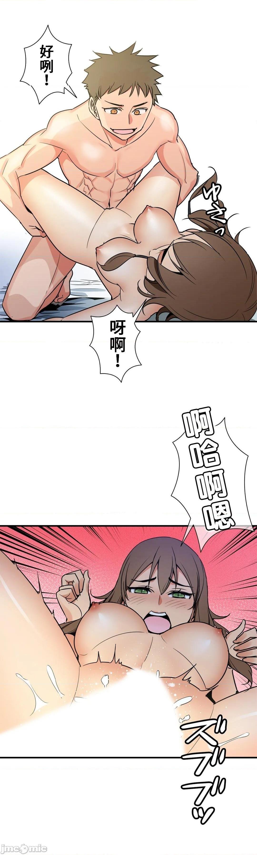 《好色勇者大人[禁漫汉化组][シトラス]ドスケベ勇者様！》漫画 第40話40