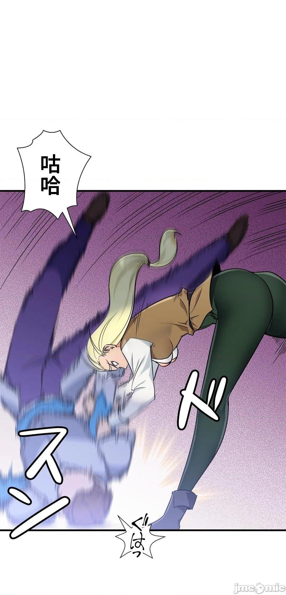 《好色勇者大人[禁漫汉化组][シトラス]ドスケベ勇者様！》漫画 第41話41