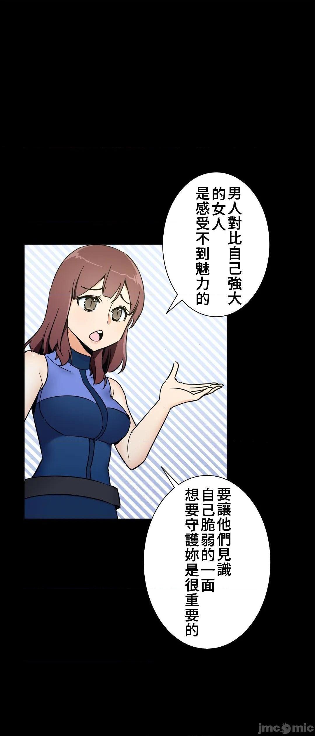 《好色勇者大人[禁漫汉化组][シトラス]ドスケベ勇者様！》漫画 第42話42