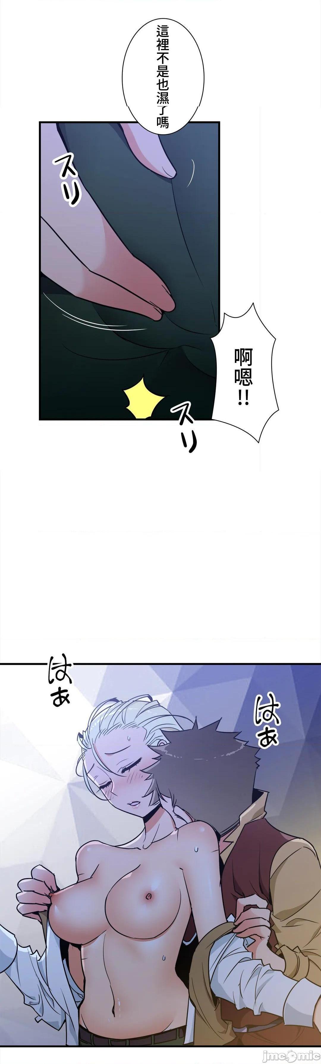 《好色勇者大人[禁漫汉化组][シトラス]ドスケベ勇者様！》漫画 第43話43