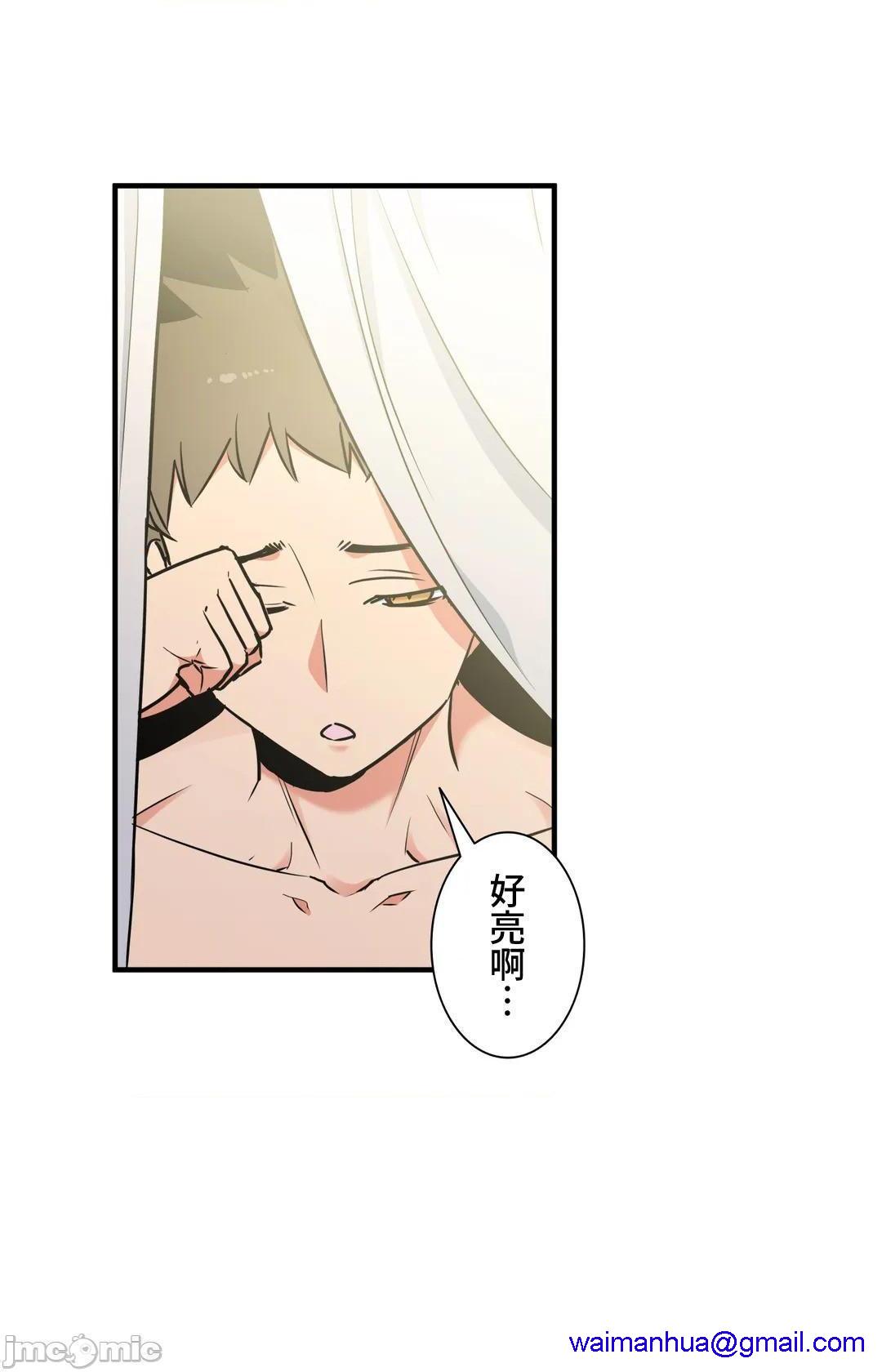 《好色勇者大人[禁漫汉化组][シトラス]ドスケベ勇者様！》漫画 第43話43