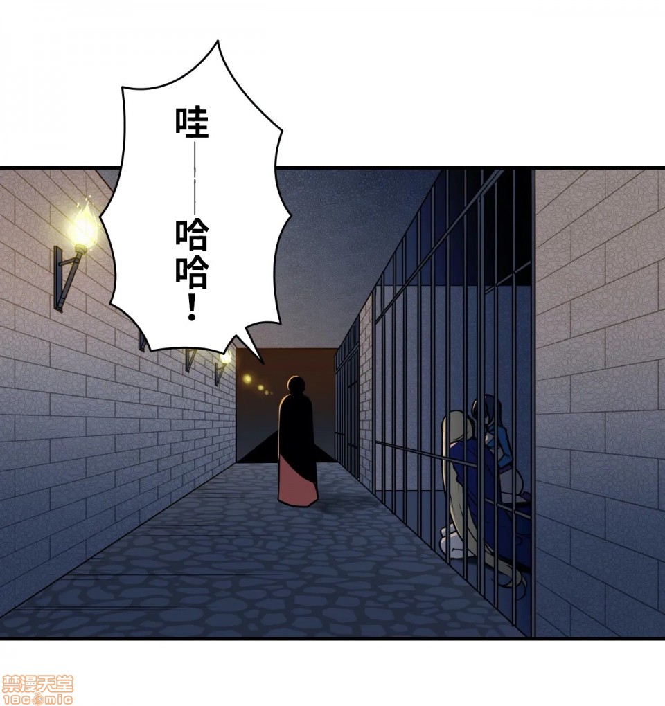 《好色勇者大人[禁漫汉化组][シトラス]ドスケベ勇者様！》漫画 第8話8