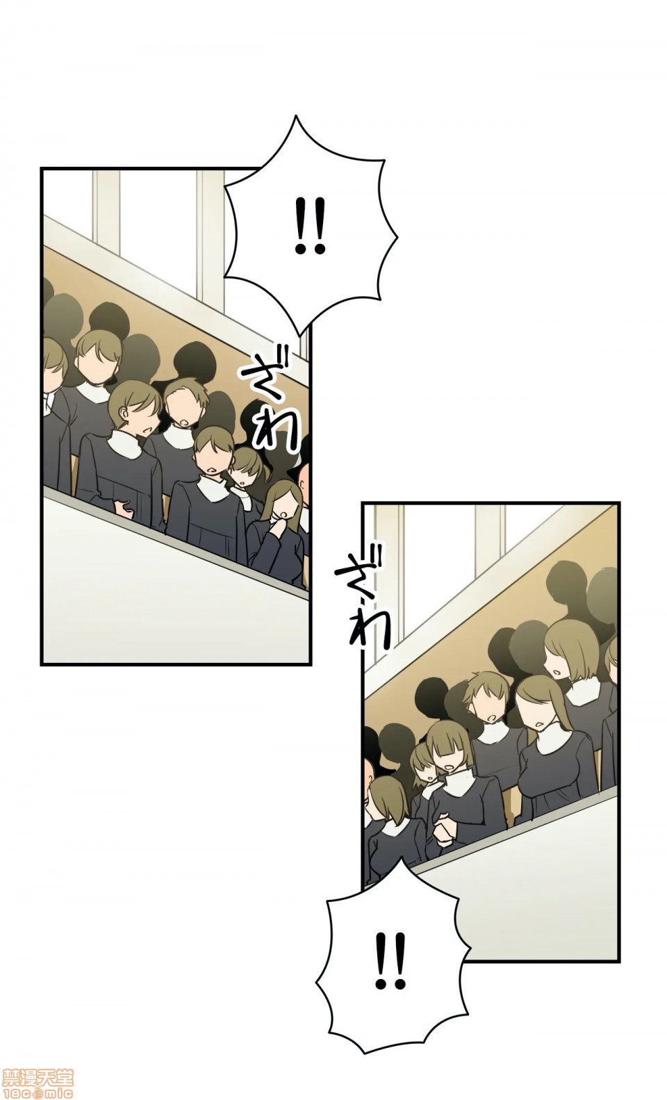 《好色勇者大人[禁漫汉化组][シトラス]ドスケベ勇者様！》漫画 第9話9