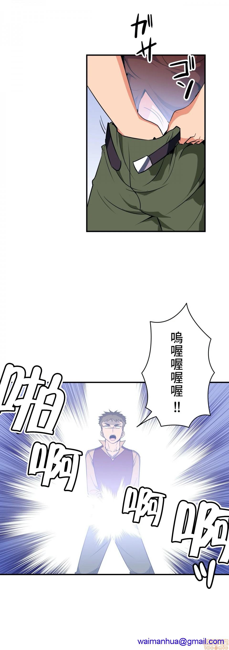《好色勇者大人[禁漫汉化组][シトラス]ドスケベ勇者様！》漫画 第9話9