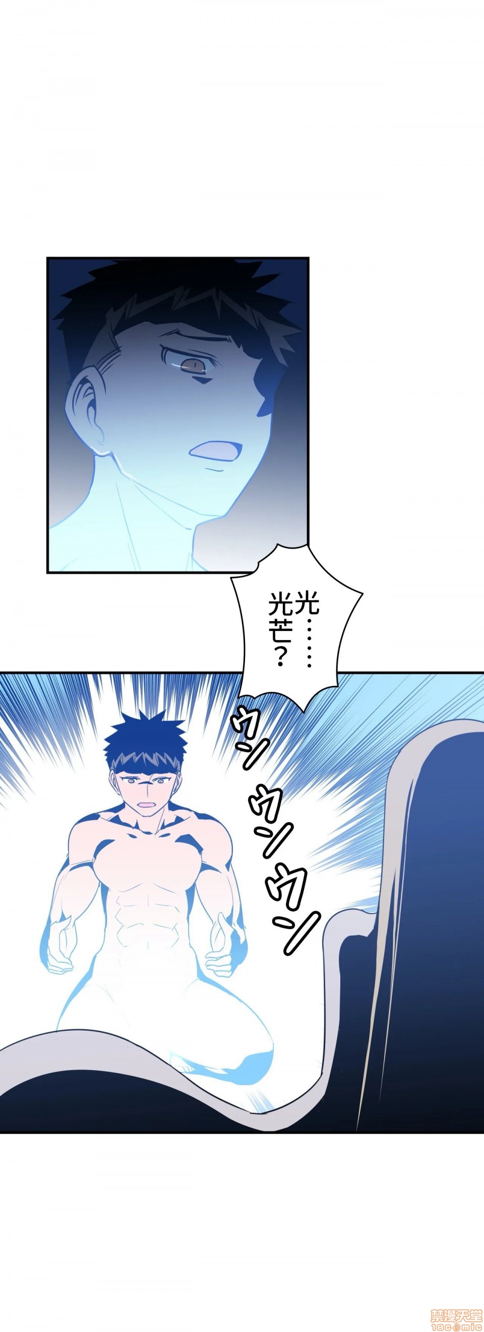 《好色勇者大人[禁漫汉化组][シトラス]ドスケベ勇者様！》漫画 第10話10