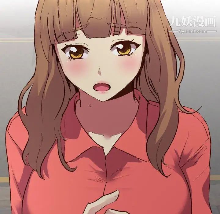 《毫无保留的她》漫画 第10话