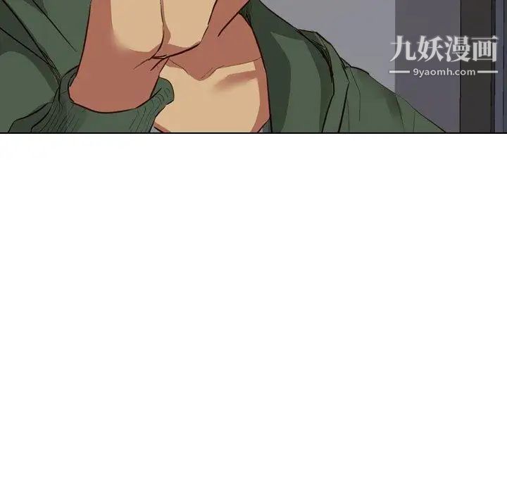 《毫无保留的她》漫画 第10话