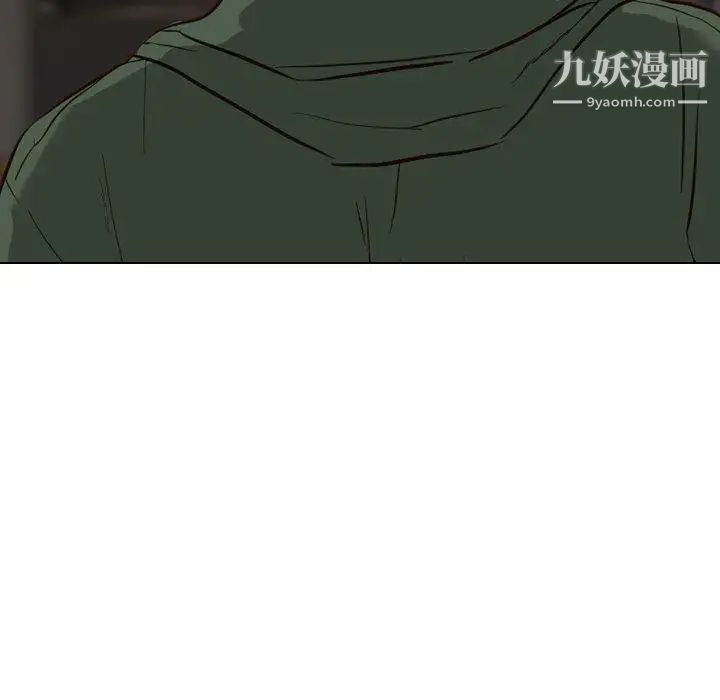 《毫无保留的她》漫画 第10话