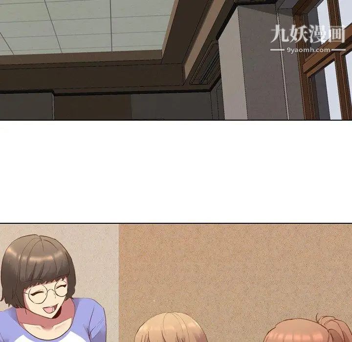 《毫无保留的她》漫画 第10话