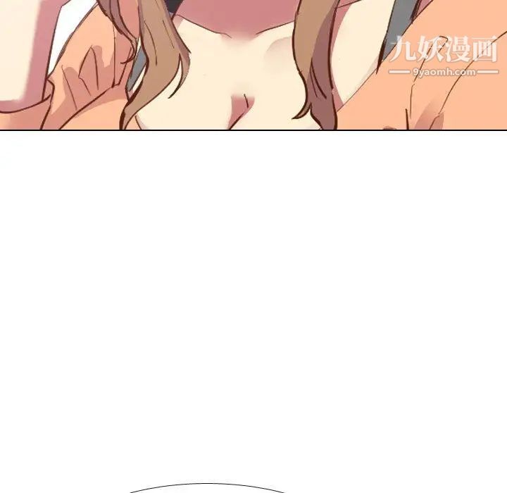 《毫无保留的她》漫画 第10话