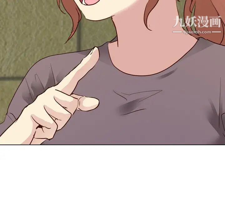 《毫无保留的她》漫画 第10话