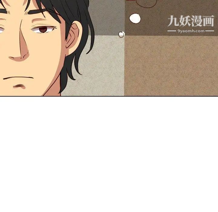 《毫无保留的她》漫画 第10话