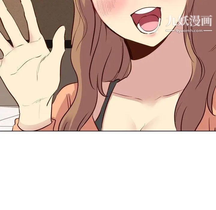 《毫无保留的她》漫画 第10话