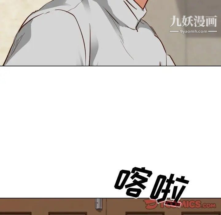 《毫无保留的她》漫画 第10话