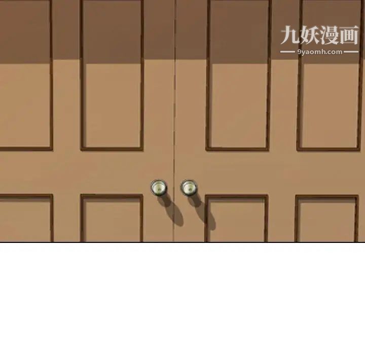 《毫无保留的她》漫画 第10话