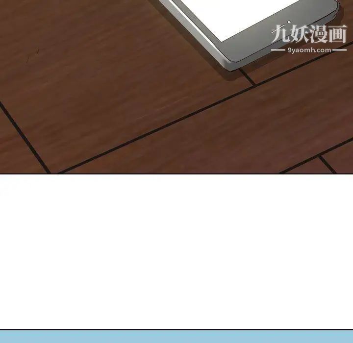 《毫无保留的她》漫画 第10话