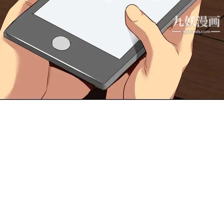 《毫无保留的她》漫画 第10话