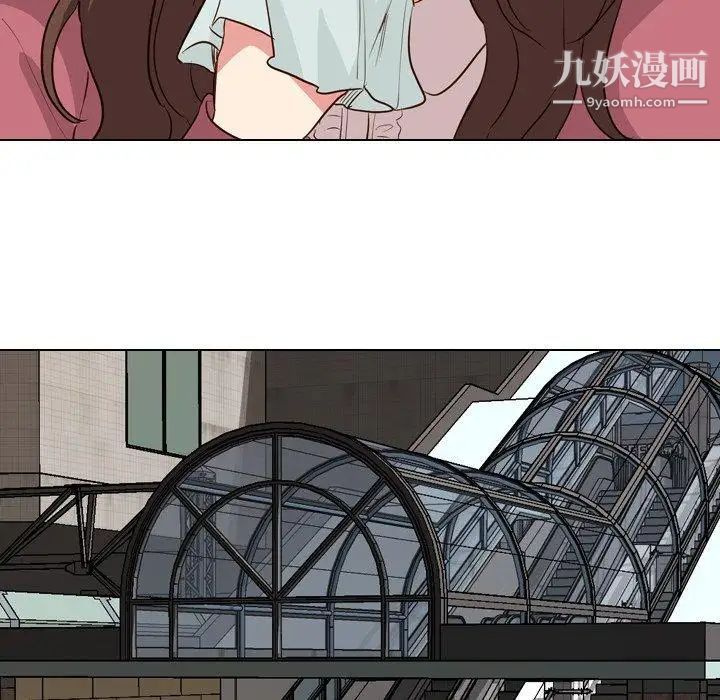 《毫无保留的她》漫画 第10话