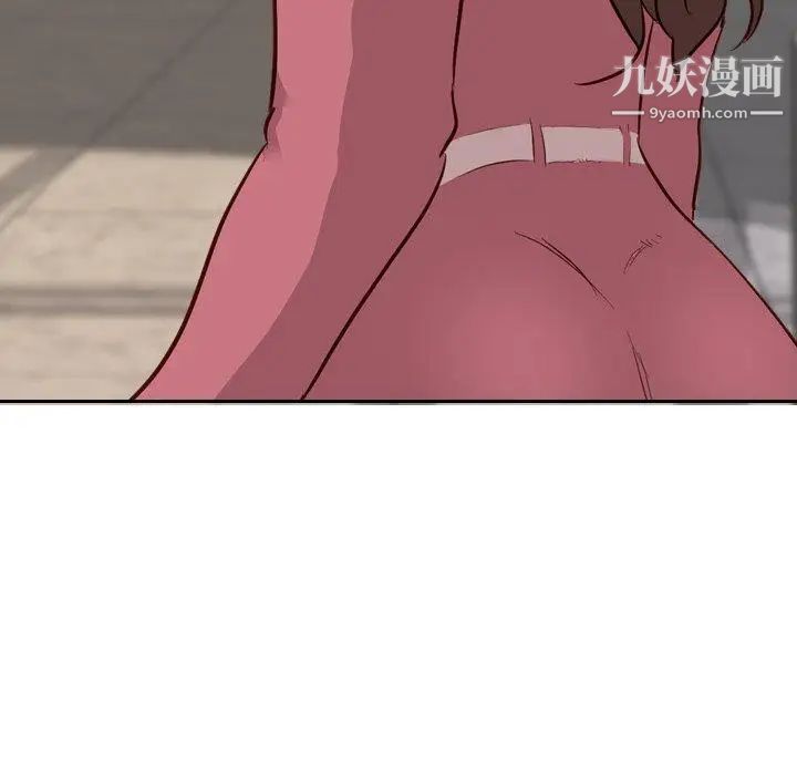 《毫无保留的她》漫画 第10话