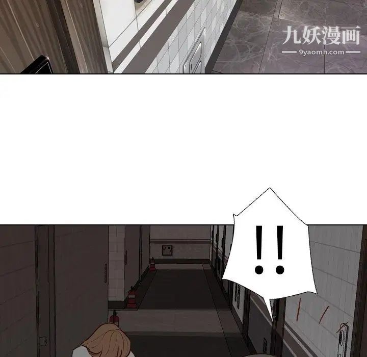 《毫无保留的她》漫画 第10话
