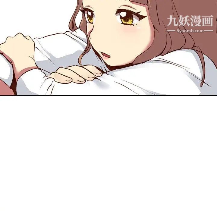 《毫无保留的她》漫画 第10话