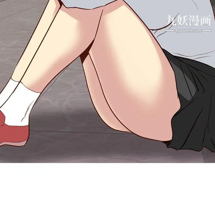 《毫无保留的她》漫画 第10话