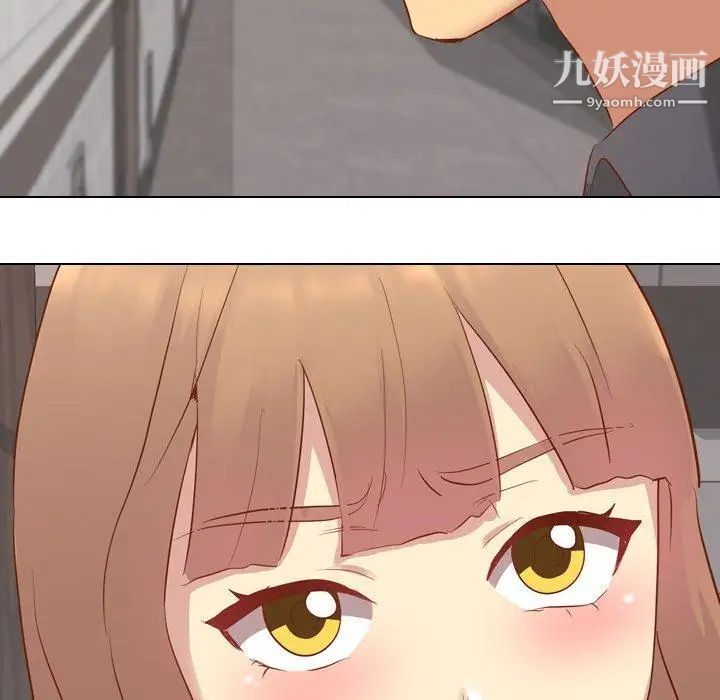 《毫无保留的她》漫画 第10话