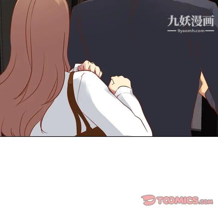 《毫无保留的她》漫画 第10话