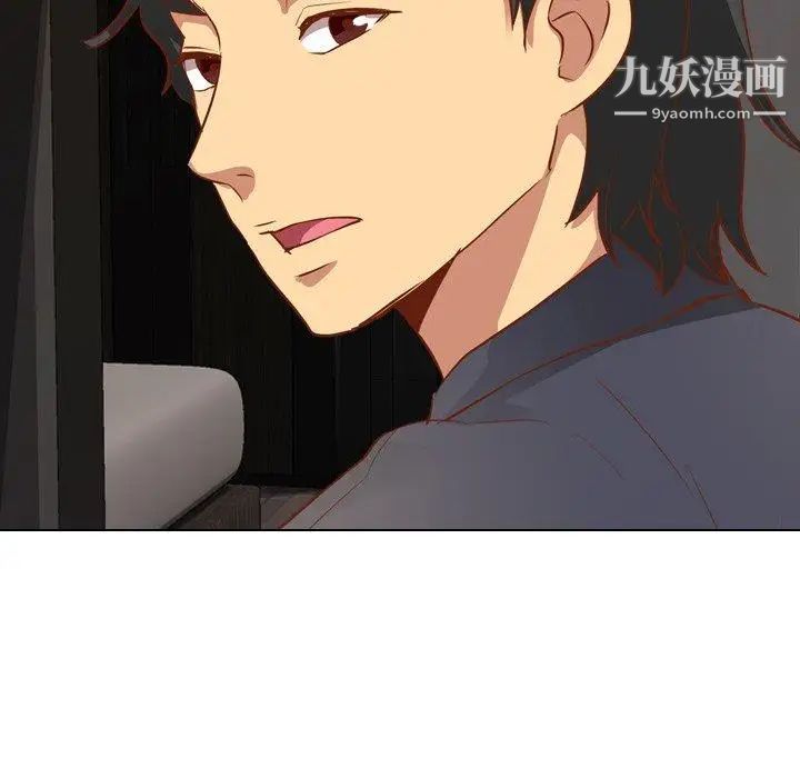 《毫无保留的她》漫画 第10话