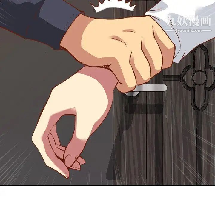 《毫无保留的她》漫画 第10话