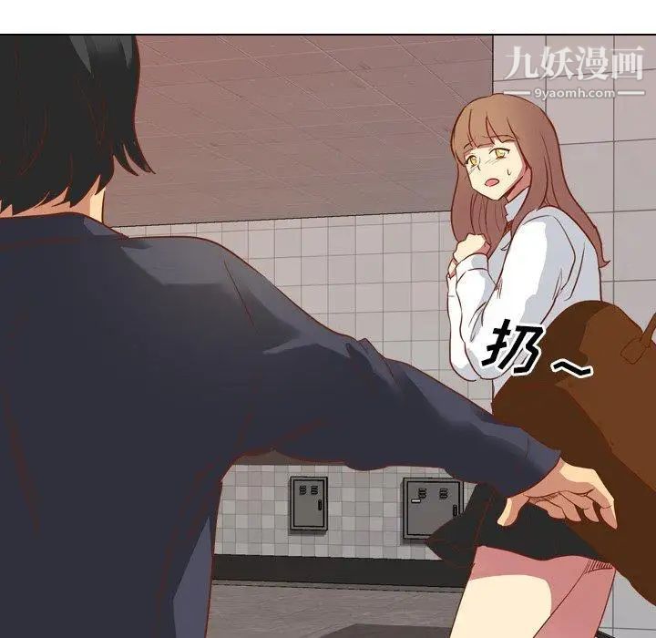 《毫无保留的她》漫画 第10话