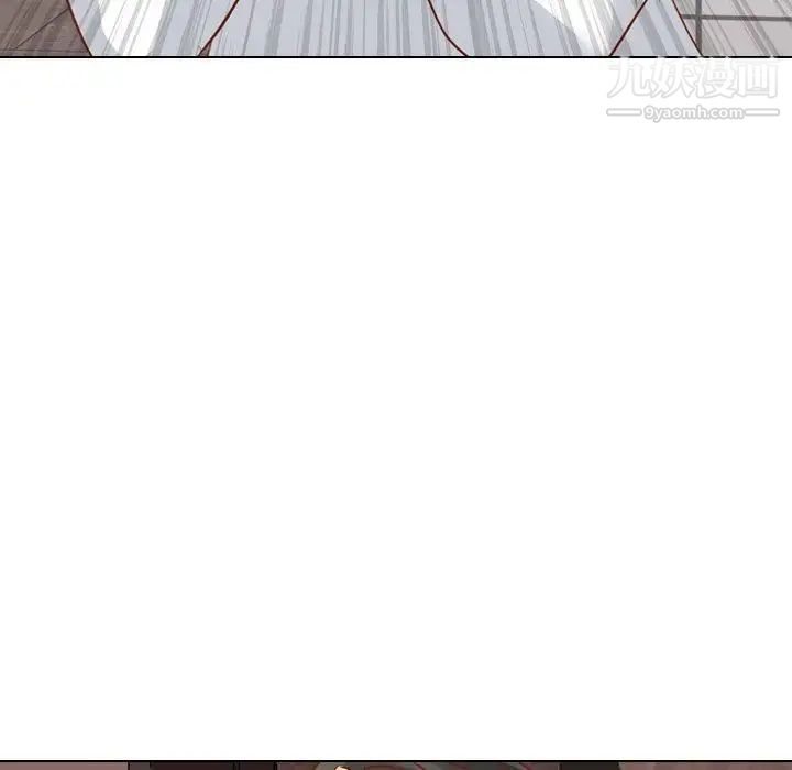 《毫无保留的她》漫画 第10话