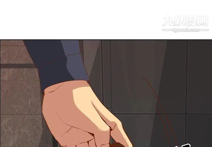 《毫无保留的她》漫画 第11话