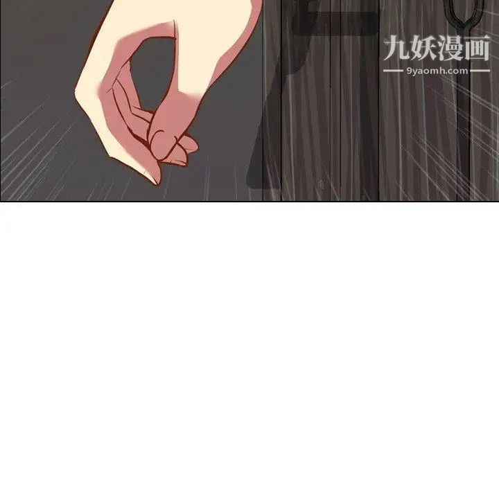 《毫无保留的她》漫画 第11话