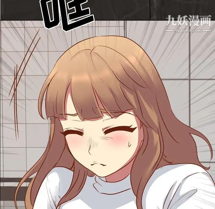 《毫无保留的她》漫画 第11话