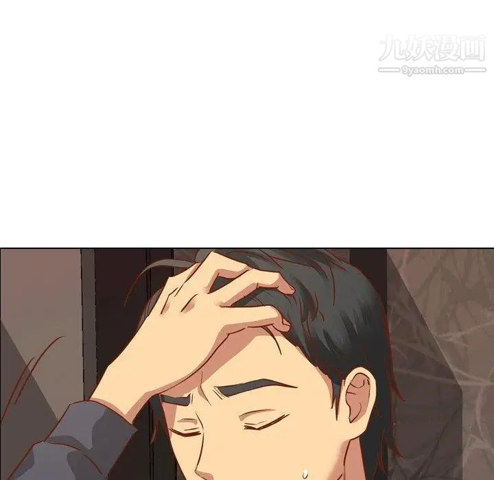 《毫无保留的她》漫画 第11话