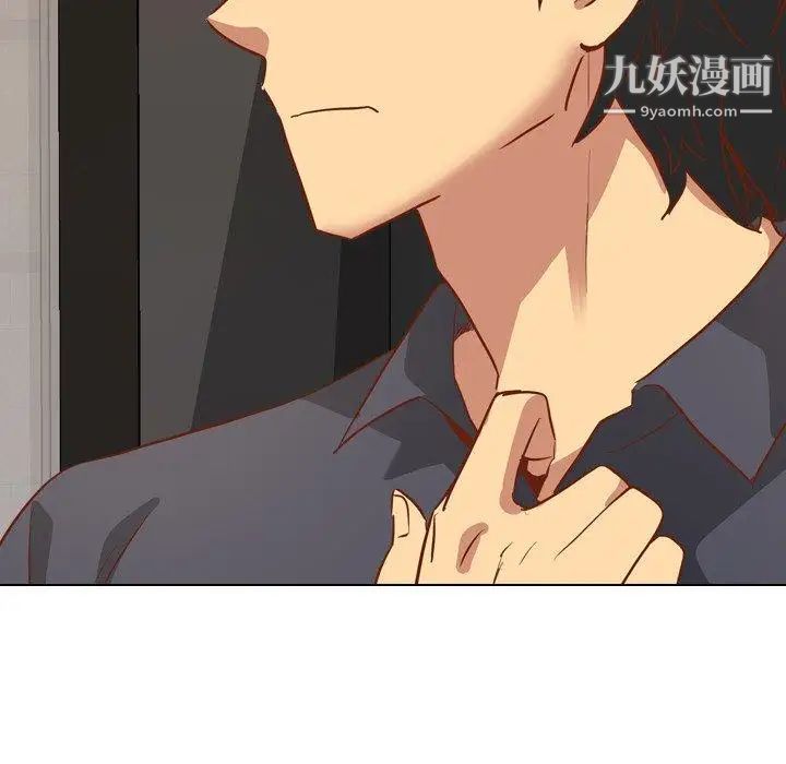 《毫无保留的她》漫画 第11话