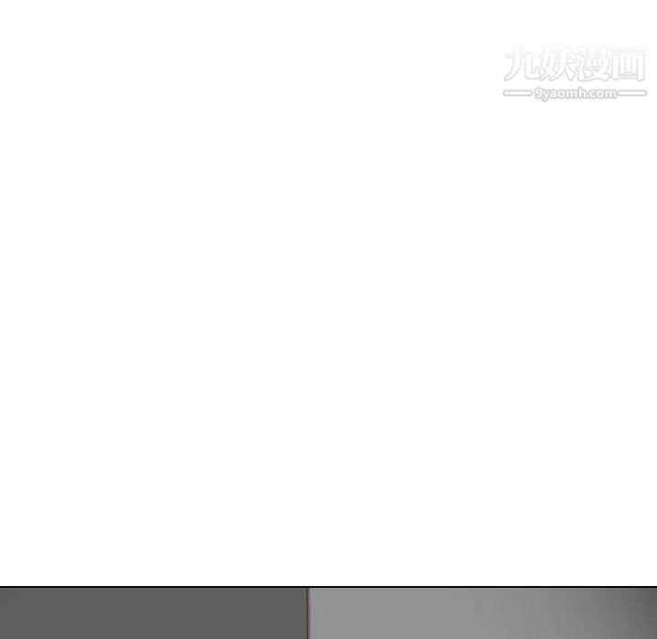 《毫无保留的她》漫画 第11话