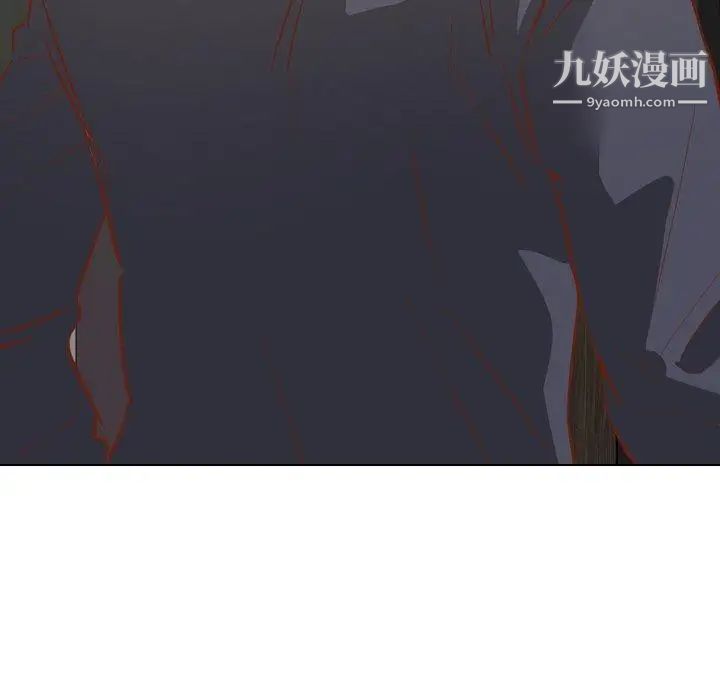 《毫无保留的她》漫画 第11话