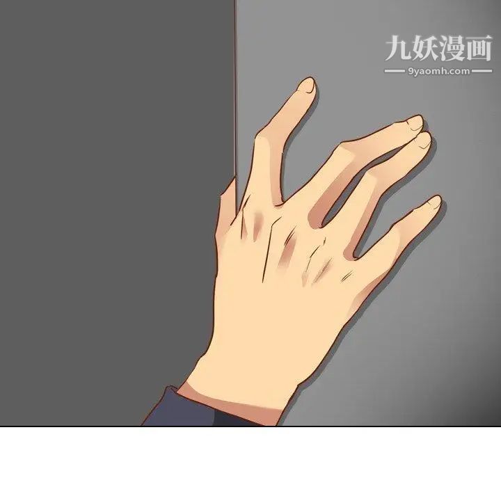 《毫无保留的她》漫画 第11话